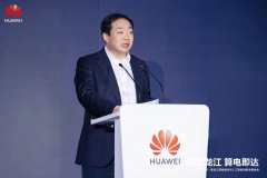 省成长和委员会从