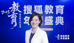 斩获国度级、省级