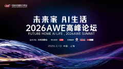 场展会清晰地勾勒